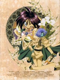 BUY NEW slayers - 161478 Premium Anime Print Poster